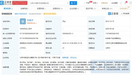 大众170亿元电动汽车超级工厂竣工投产，八大快讯聚焦行业变革